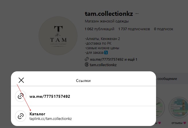 tam.collectionkz