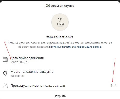 tam.collectionkz