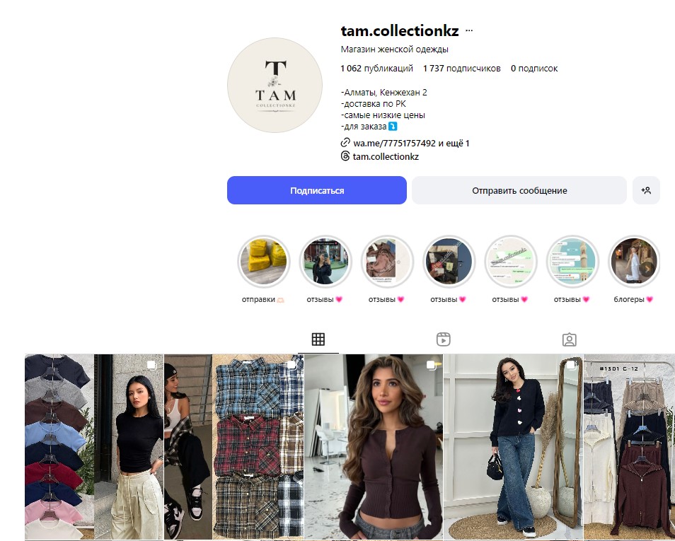 tam.collectionkz