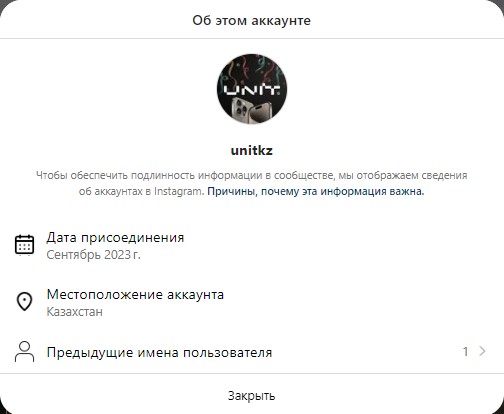 unitkz
