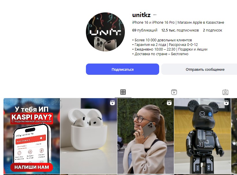 unitkz