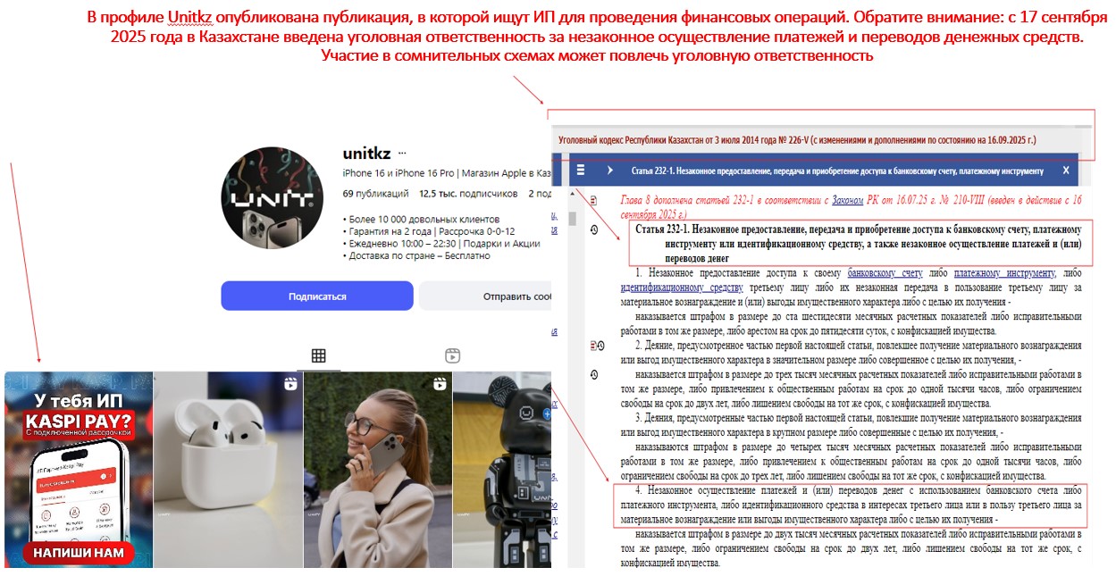 unitkz