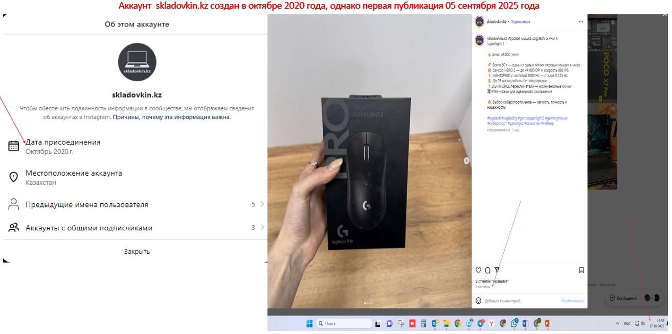 skladovkin.kz