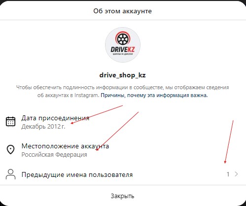 drive_shop_kz