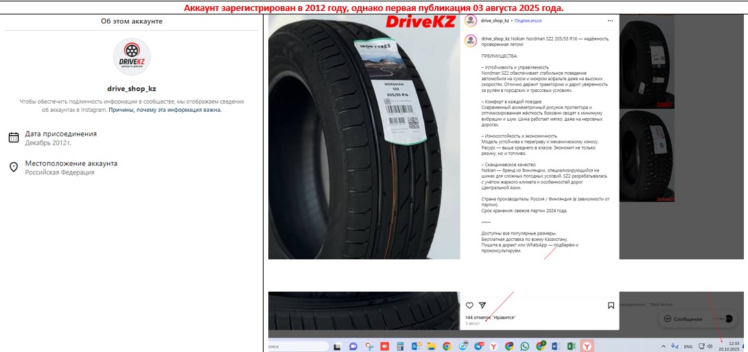 drive_shop_kz