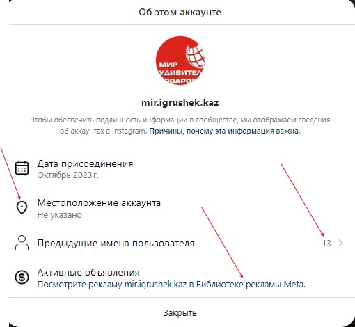mir.igrushek.kaz