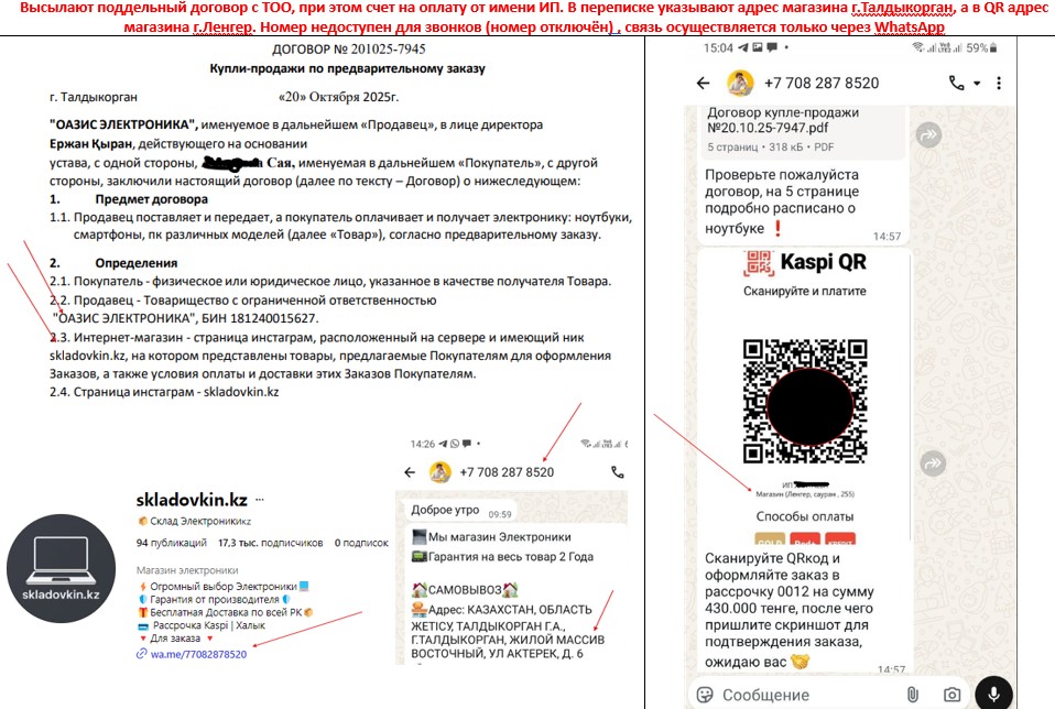 skladovkin.kz